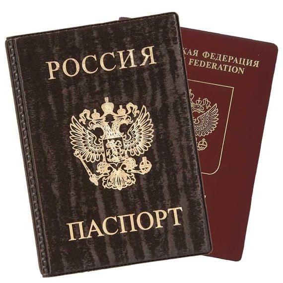 прописка в Красногорске